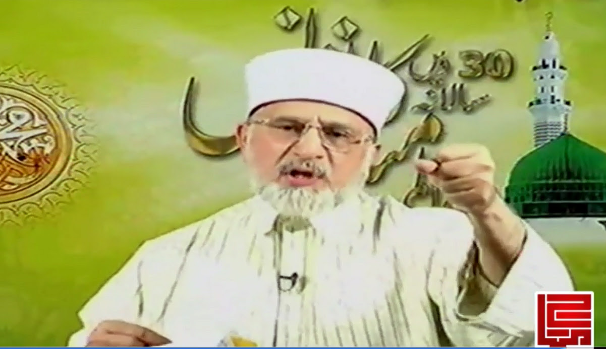 Mafhoom-e-Nabuwwat aur Shan-e-Nabuwwat-e-Muhammadi S.A.W.W