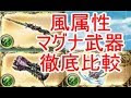 √ダウンロード セレ拳 無凸 並べる 171984