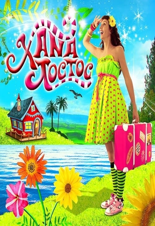 Videa-HU Xana Toc Toc 2011 Teljes Film Magyarul Streaming Online