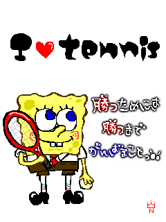 かわいい画像かわいい雑貨 リクエスト テニス画像