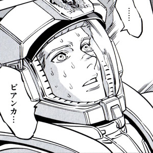 マンガ時々読むし 太田垣康男 機動戦士ガンダム サンダーボルト 6巻