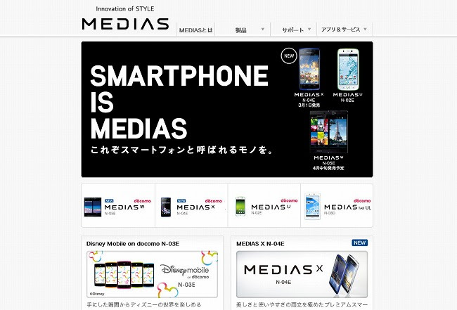 カッコいい クールなwebサイト ホームページのリンク集 Webデザインの見本帳