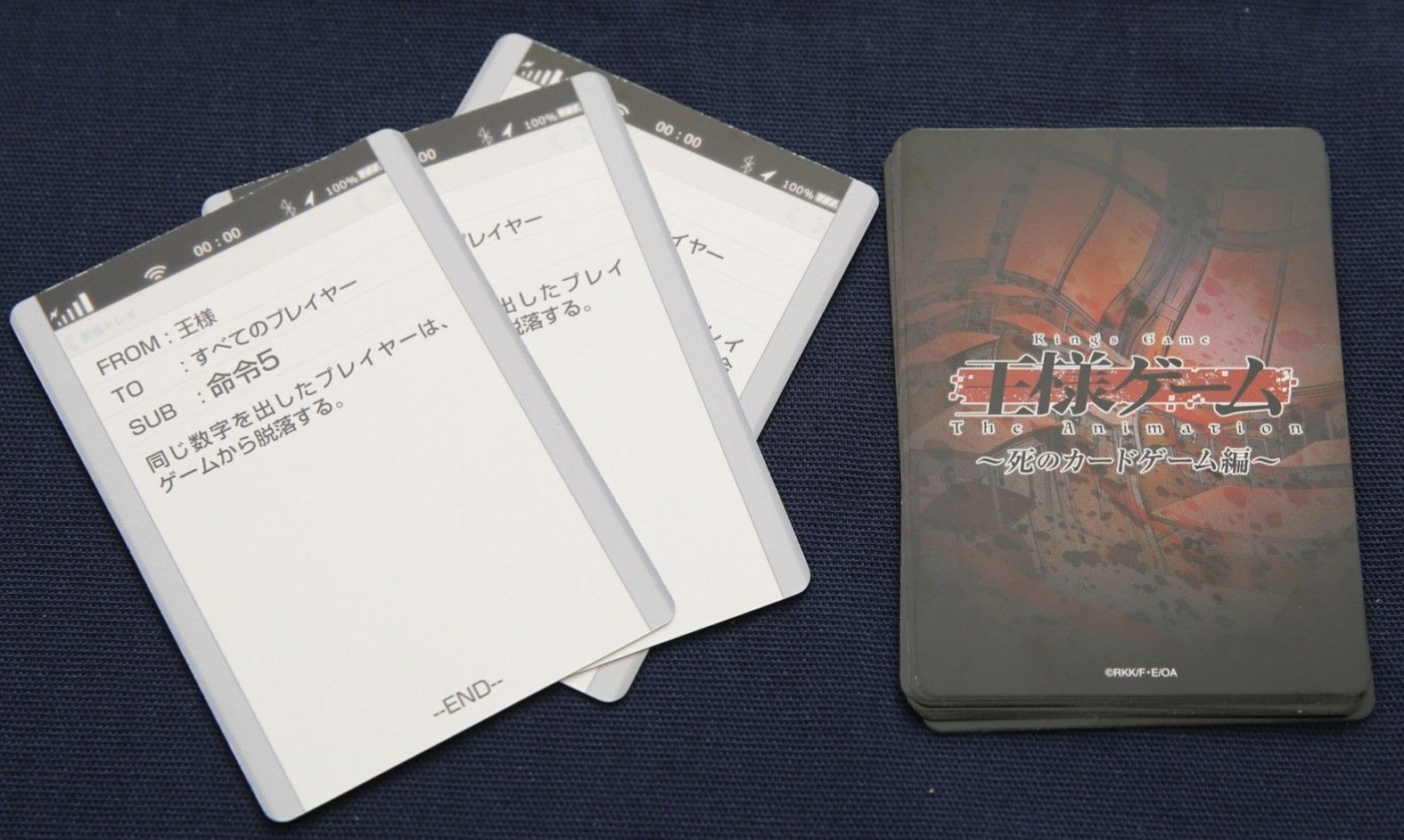 王様ゲーム 死のゲーム編 チップアンドダイス