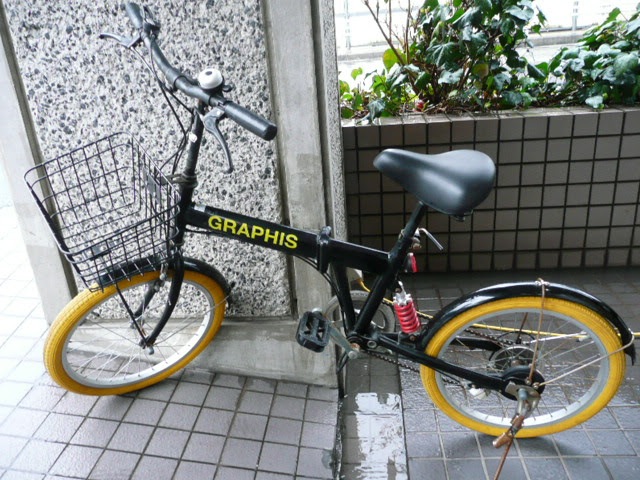 自転車 防犯登録 抹消登録 広島 10年経過