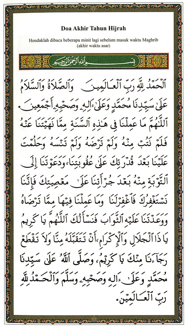 Doa Akhir Tahun Dan Awal Tahun Hijrah