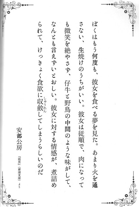 彼女 に 伝え たい 言葉