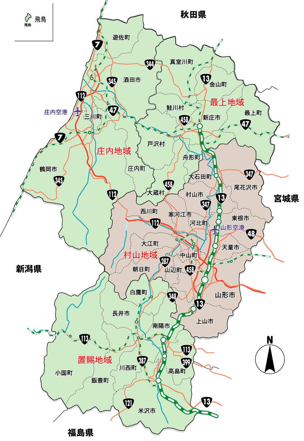 一般財団法人 山形コンベンションビューロー 交通アクセス