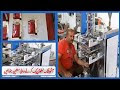 Liquid Sachet Filling Machine for ketchup Shampo Cream Cosmatic Products Products 2022