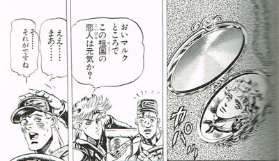 2 4 シーザーvsワムウ ジョジョの奇妙な冒険ベストバウト