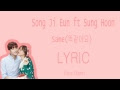 Song Ji Eun Sung Hoon Same Lyrics With