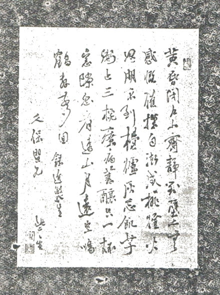 高杉晋作の生涯 高杉晋作と吉田松陰