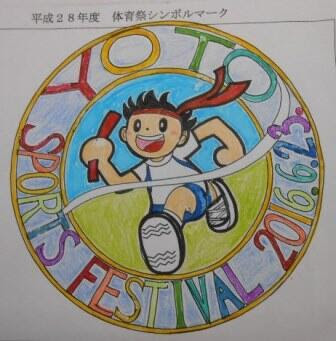 ホーム 宇都宮市立陽東中学校