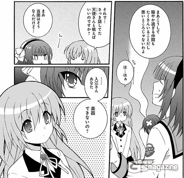 閒聊 Ab Heaven S Door 人氣樂團的那位角色終於要登場了 Angel Beats 哈啦板 巴哈姆特