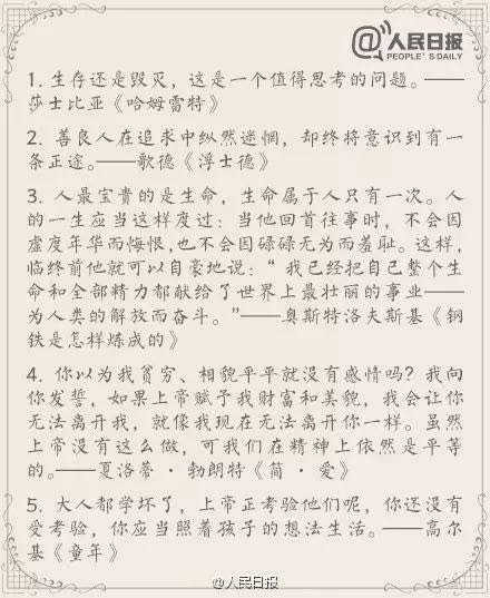 教学天地 衡一附中 衡水一中附属中学启明校区官网
