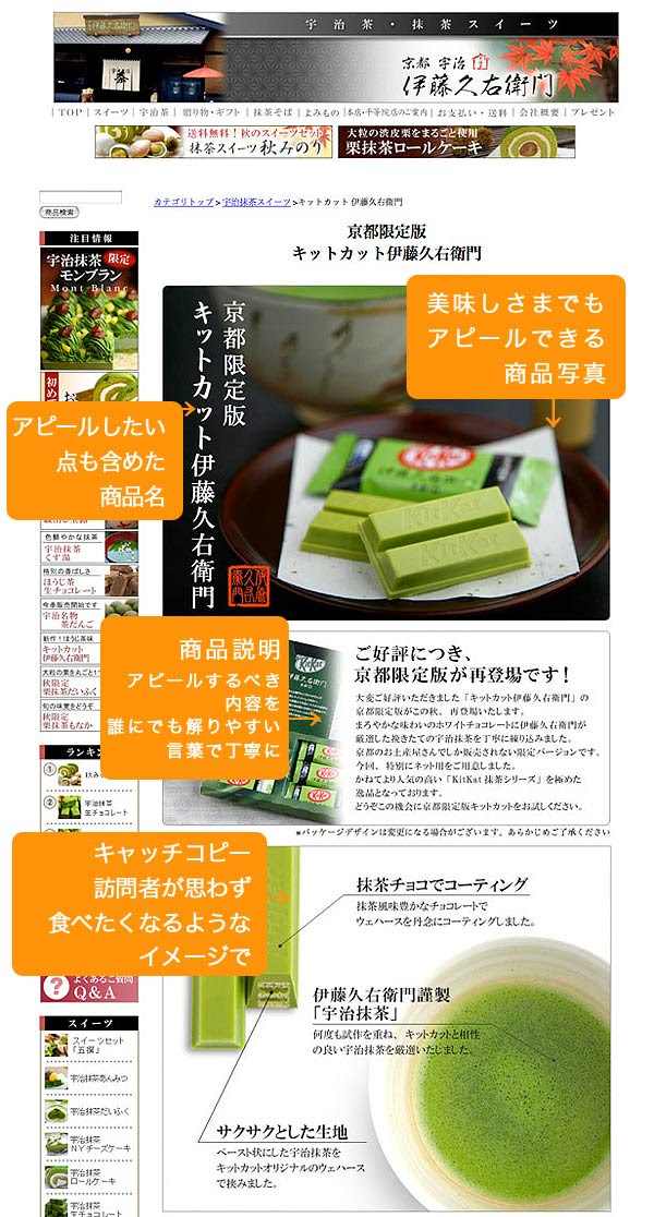 ネットショップ制作 運営講座 実践編