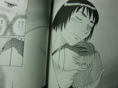 1703 白暮のクロニクル 10巻 Touhou Style Blog2