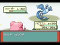 エメラルド ボーマンダ バトルフロンティア 294141