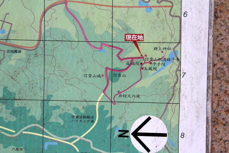 高安山 信貴山ハイキング 1
