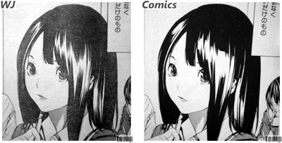 Temporary バクマン 1巻 加筆修正 亜豆美保特集