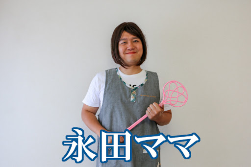 イメージ