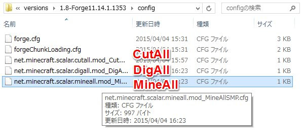 初心者ガイド Pc版マイクラを始めたら必要最低限のやっておくべき13の事ーmod導入や設定をしよう 1 8