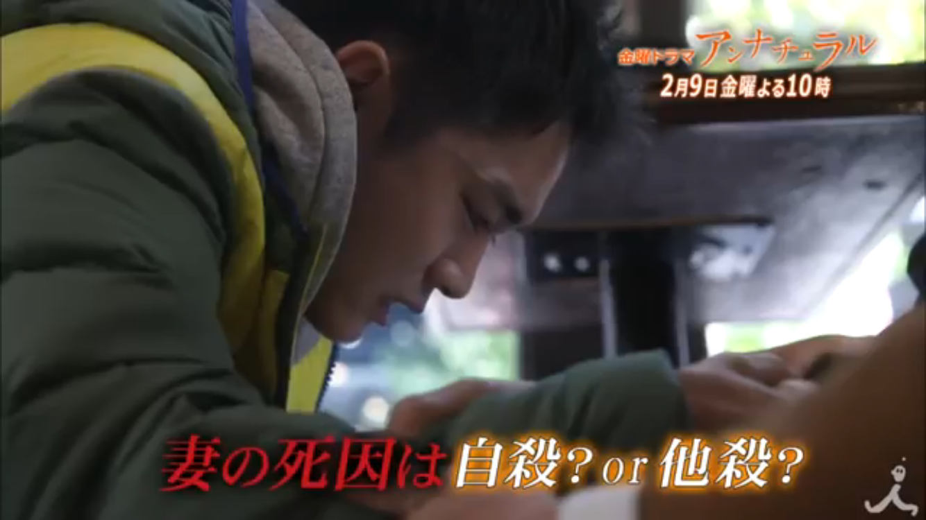 アンナチュラル 5話 東海林さんが殺人犯 恋人を殺したのは友人 動画配信サービスまとめサイト