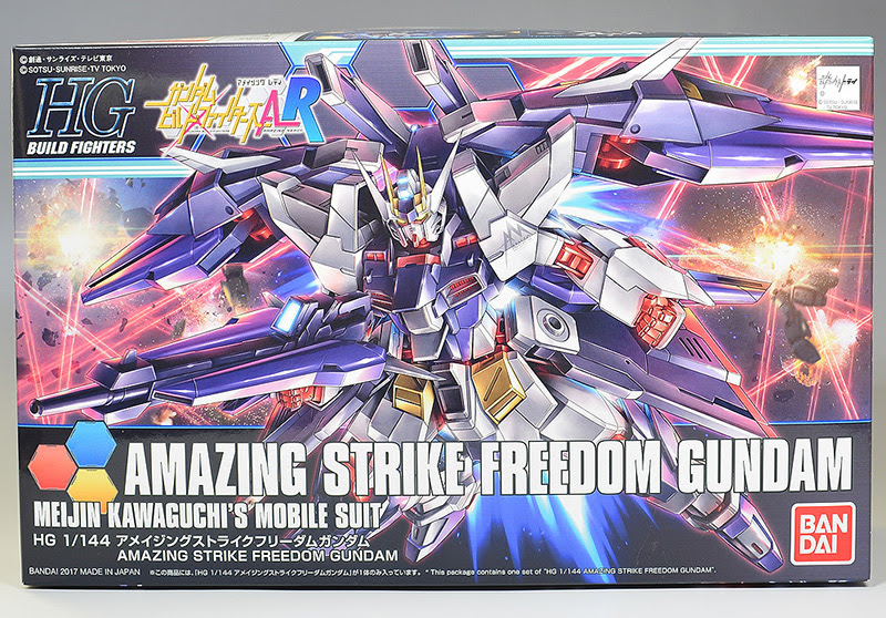 Hgbf アメイジングストライクフリーダムガンダムのレビューです ガンダムブログはじめました