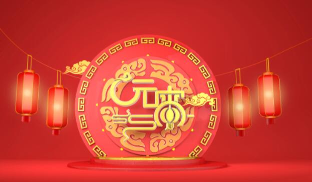 正月十五是什么节日正月十五元宵节又称什么节 天气网
