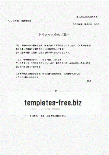 イメージ