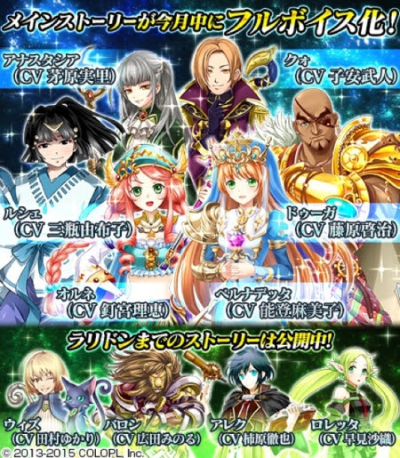 まったり黒ウィズプレイ日記 声優キャスティングを見ていく