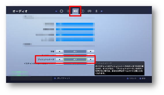 苦難 事件 出来事 称賛 フォート ナイト スイッチ チャット 設定 Hollywoodfloridahomerental Com