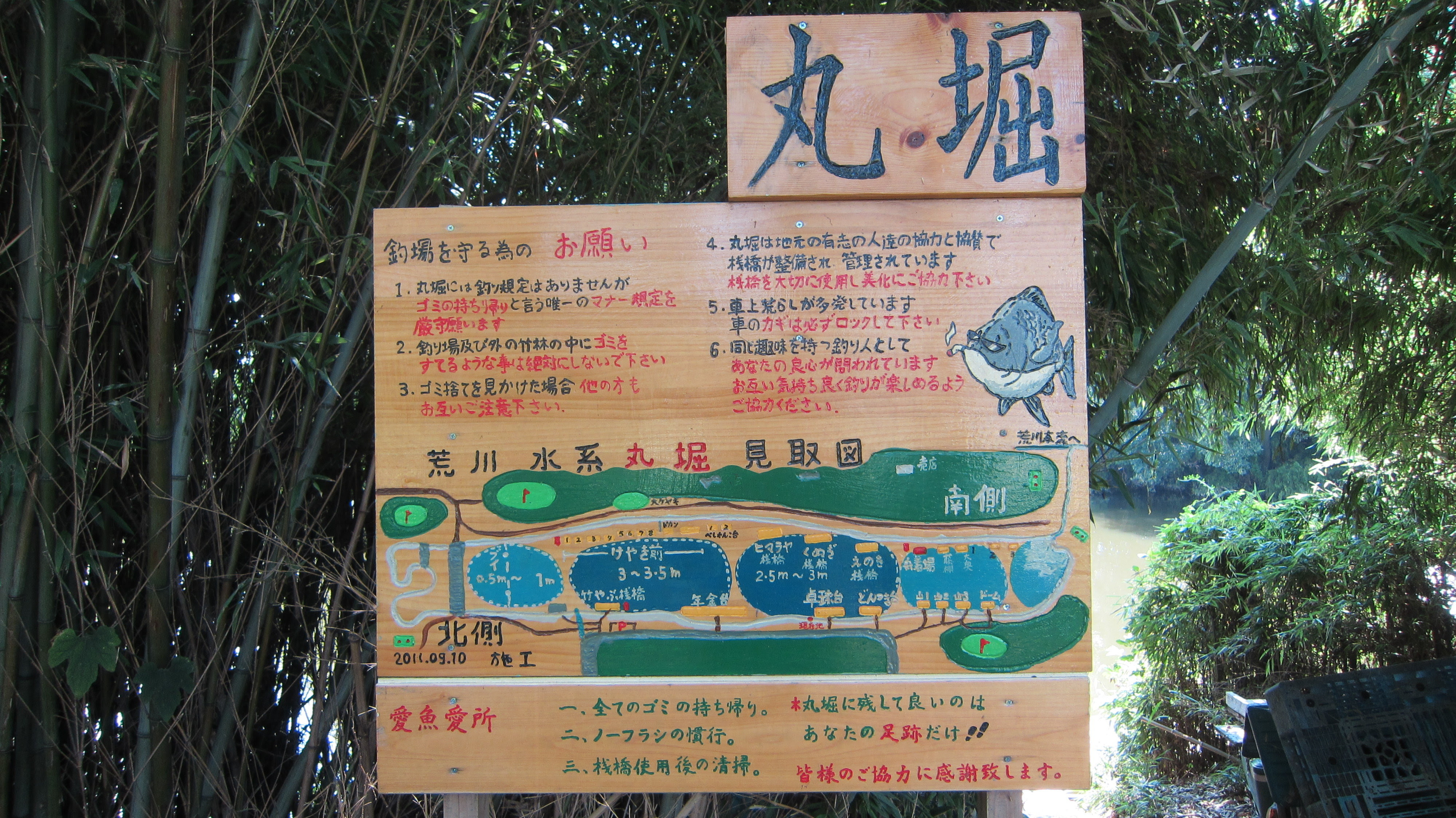 さいたま市 丸堀 埼玉県バス釣り ポイント紹介 埼玉県バス釣り ポイント紹介ブログ