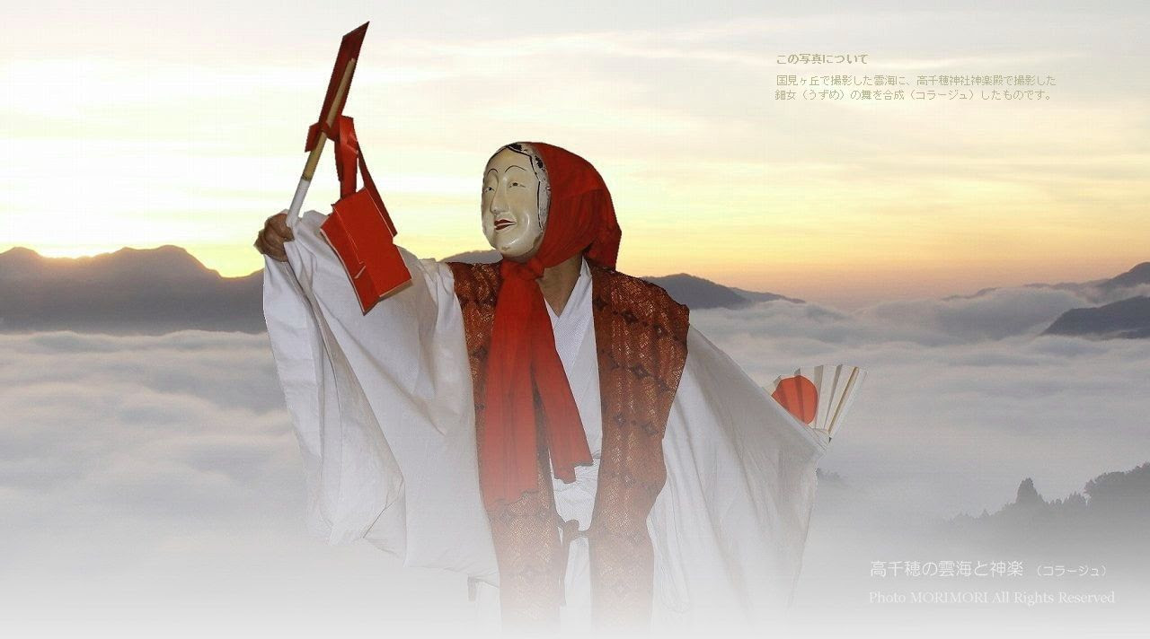 高千穂の夜神楽 五穀豊穣の願い込め 来年２月まで 宮崎 教育カウンセラーの独り言