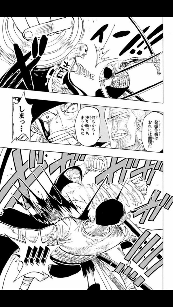 ワンピース Mr1とゾロの戦いって名シーン多いよな 海賊王に俺はなる ルフィの冒険 One Piece