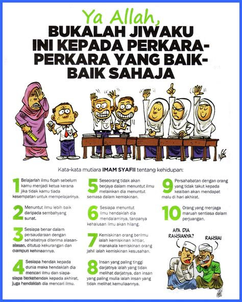 msg cyber kata kata mutiara imam syafii tentang