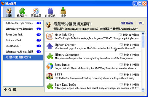 addons-03