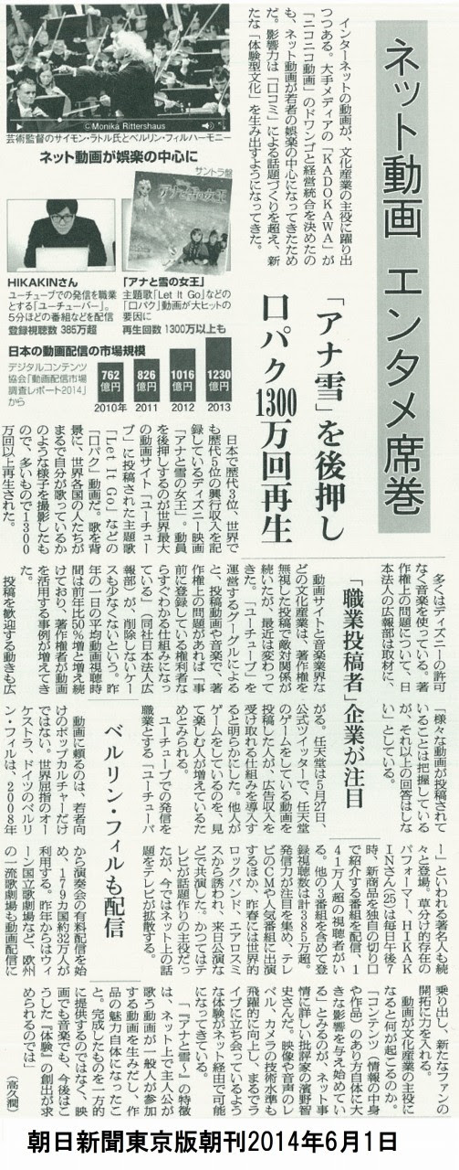 同人界隈におけるディズニー忌避風潮5 公式の動向 寝古鉢鉄工所
