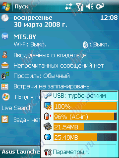 ASUS P527. Low-cost GPS-solution to the keyboard