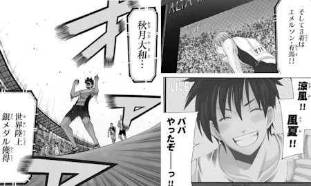 Buyuden 武勇伝 感想 評価 レビュー 漫画