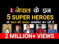 Entrepreneur Heroes Of Nepal