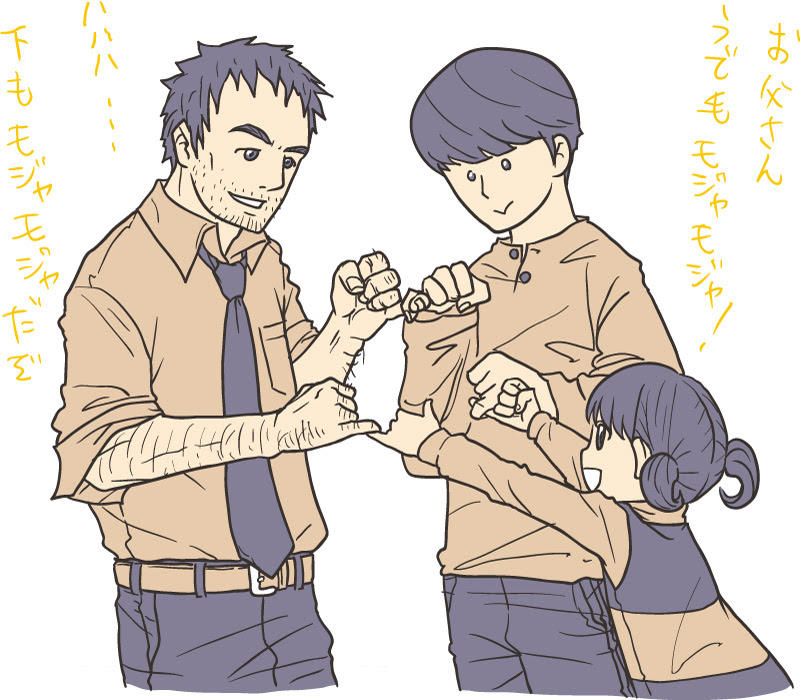 んじゃ ジュネス集合な