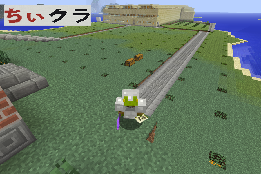 ちぃクラ 商店街までの道作り マイクラps4 職人の冒険録