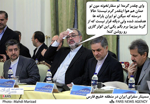 http://www.asriran.com/files/fa/news/1390/2/7/173052_851.jpg