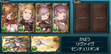 アルバハｈｌ アナト風マグナ編成と立ち回り グラブル日記