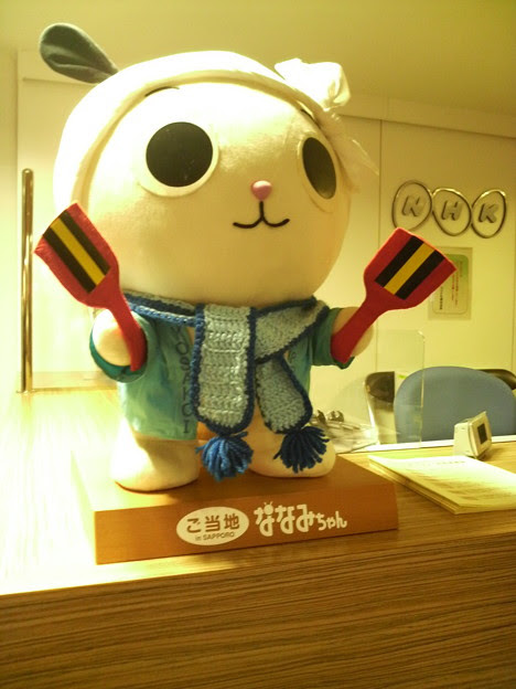 1215 札幌nhkのご当地キャラ ななみちゃん 写真共有サイト フォト蔵