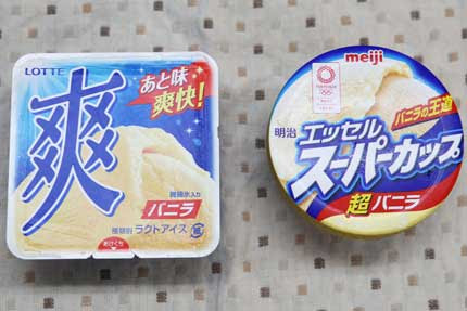検索結果 あいの日々徒然