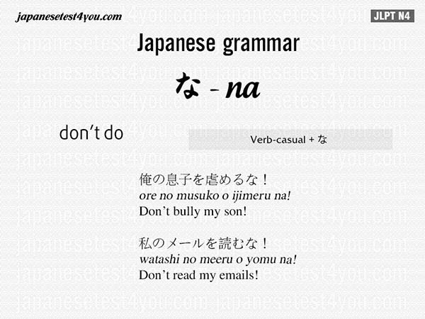 november 20 2014 learn japanese grammar learn japanese n5 grammar