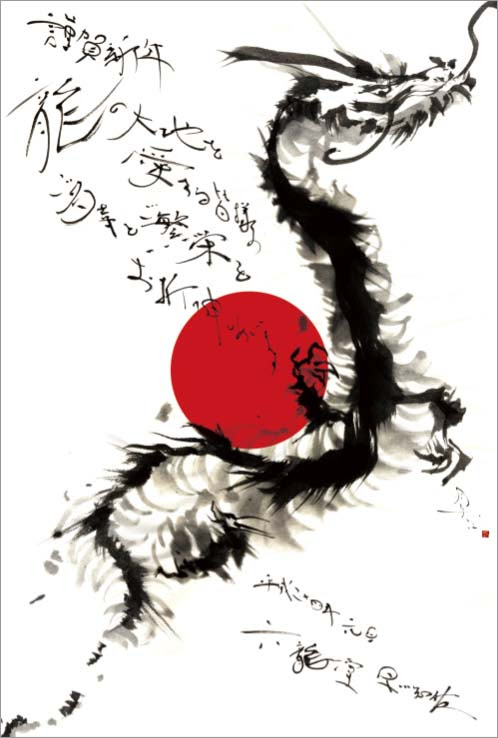 一時的 妖精 ずるい 墨絵 壁紙 Hokenlabo Jp
