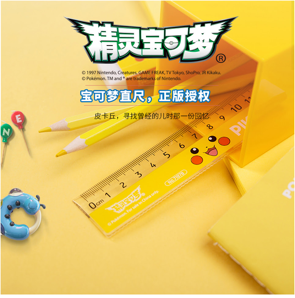 デリポケモンかわいいピカチュウアートクリエイティブ定規文房具学生15センチメートル波パターン透明なプラスチック定規子供のためのホット販売 Rulers Aliexpress