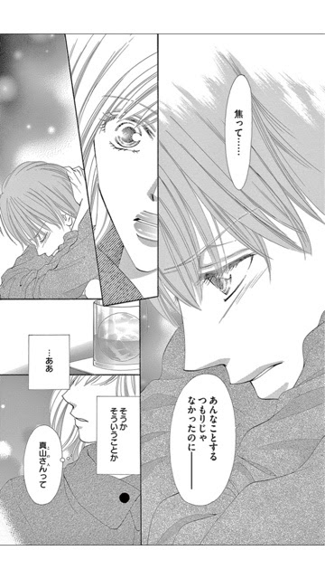 A L Aise 16年7月